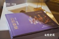 尼尔科达芦苇板全国招商大会启幕，引领板材行业创新变革