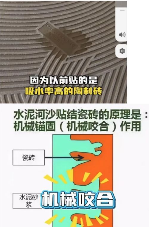 告别水泥：一种粘结材料的逆袭之路
