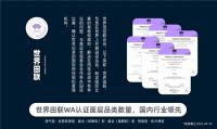 塑胶跑道球场质量升级再提速 杰锐参编上标3.0落地