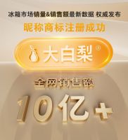 奥维云网：中国嵌入式冰箱市场合资品牌，东芝冰箱连续3年销量第一