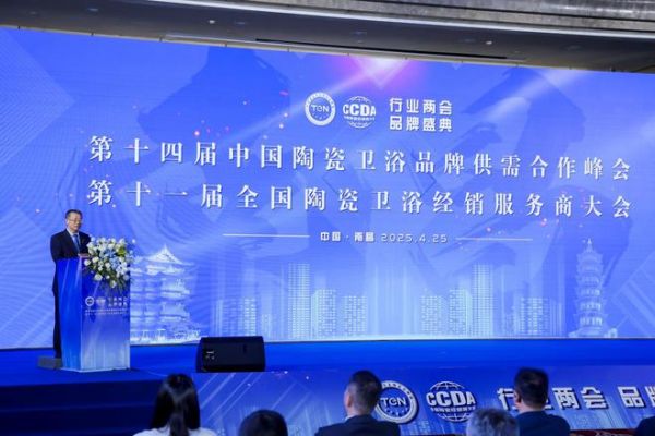 行业标杆！惠达卫浴强势问鼎“卫浴十大品牌”奖项