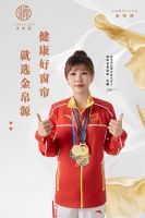 金帛源窗帘以健康环保之名，重新定义家居生活美学