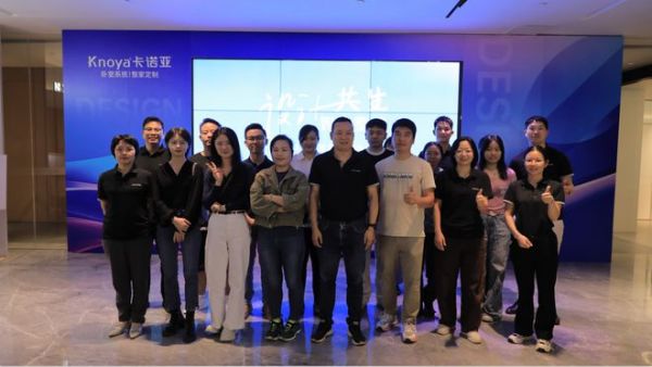 设计共生·智绘整装—2025卡诺亚&居魔方设计师沙龙圆满举行