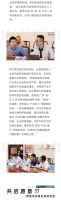 东阳木雕省地协同项目领导专家莅临明堂家居考察调研