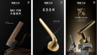 顶固五金全球联展第11站-泰国 | 2025年泰国曼谷建材展览会 Architect Ex...