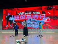 旧房翻新引领家装新趋势——48快装超级品牌日暨48快装4月业主乔迁宴圆满举办