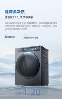 宠护新标准，创维超净筒洗衣机荣获“宠护认证”