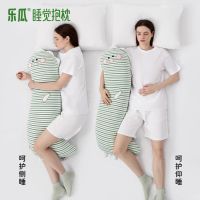 乐瓜睡觉抱枕守护国民睡姿健康，让更多人睡好觉