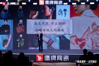陶瓷十大品牌鹰牌陶瓷：以“陶瓷+大家居”战略驱动稳健增长！