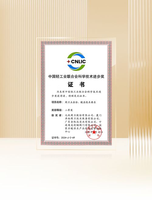 从一纸标准到行业范式：科技九牧，如何出圈？