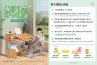 光明园迪“学习换新季”全国大促圆满收官，成长热潮席卷全国