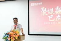 国达陶瓷第二届经销商总裁班圆满举行