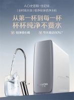 A.O.史密斯黑科技突破：全时高水效+恒净系统，重塑“杯杯纯净不费水”净水新标杆