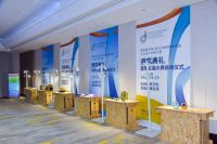 第四届中国体育健身用品工业设计创新大赛圆满举行