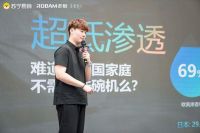 第五届中国洗碗机节圆满启幕 老板电器携手苏宁易购共拓健康厨房新未来