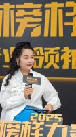 《榜样力量·产业领袖高端对话》直播专访——黑马瓷砖