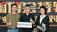 陶博会特辑《产业领袖高端对话》直播专访——啄木鸟瓷砖