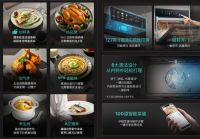 520以“智”传情：西门子智魔方触启款蒸烤一体机AI赋能新品焕新上市