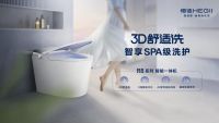 卫浴全场景上新，恒洁2025 KBC即将隆重启幕