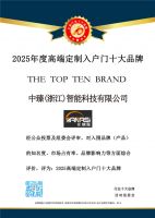 卡纳斯门业2025中国高端定制入户门十大品牌，一扇门，定义家的奢华