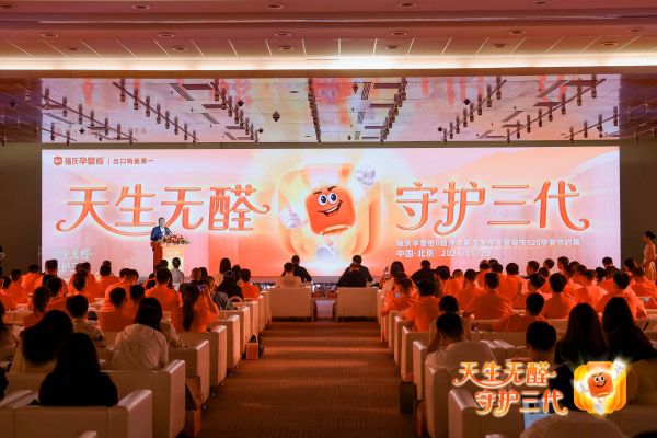 福庆孕婴板:0醛时代的家居革新正在重构“住”的价值体系