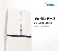 冰箱行业巨震！美的首创餐边柜冰箱标准引领行业革命