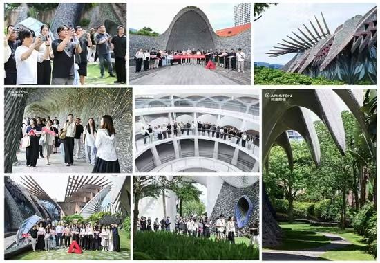 2024Ariston Design Award国际室内设计大赛国内游学进行时-探秘中国T...