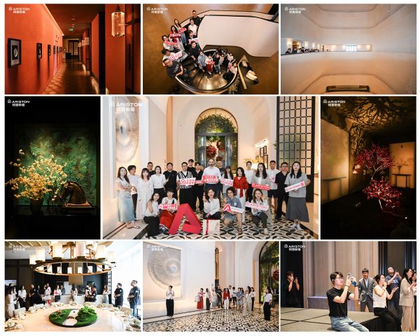 2024Ariston Design Award国际室内设计大赛国内游学进行时—跟随CCD...