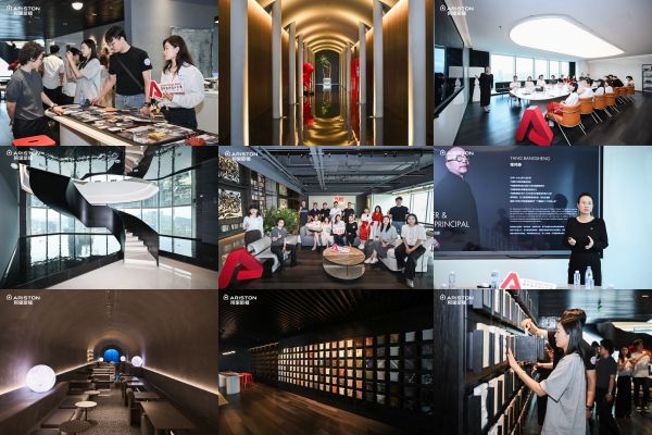 2024Ariston Design Award国际室内设计大赛国内游学进行时—走进YAN...