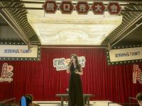 洞见第二届脱口秀圆满落幕