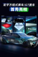 正式官宣！宏宇陶瓷×KRC康仕竞速车队达成2025方程式赛车及GT赛车战略合作！