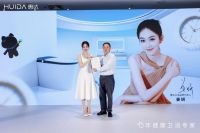 从文化IP赋能到健康科技创新，看惠达卫浴全球化新战略