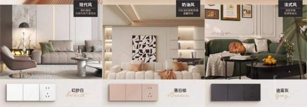 618爆款揭秘:正泰X5开关为何成为百万口碑的行业“隐形王者”?