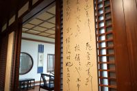 卓木王红木整装案例：金石书社