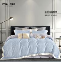 艾莱依家纺：解决夏季睡眠痛点  重塑健康睡眠生态