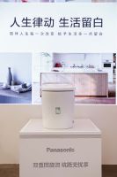 松下与京东达成战略合作，开启电气化时代