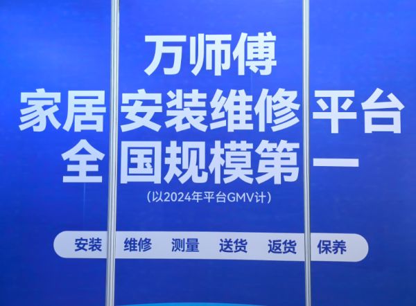 大放异彩！万师傅应邀出席2025中国（嘉兴）国际集成吊顶产业博览会