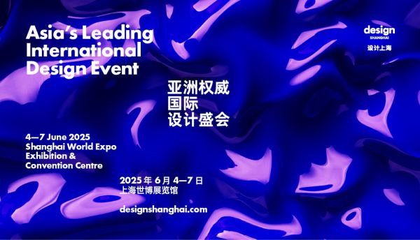 【聚焦】TASSANI塔萨尼艺术涂料首秀“设计上海”,个性肌理与色彩呈现「色域觉醒」