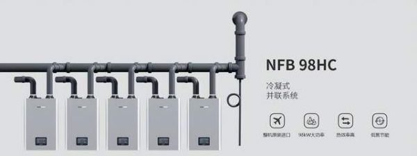 现代学校自采暖经典案例讲解，破解大型场所供暖策略