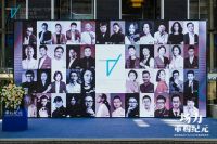 从场力凝聚到价值重构：居然顶层设计中心全城启动 构建高端设计服务新生态