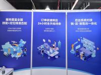大放异彩！万师傅应邀出席2025中国国际集成吊顶产业博览会