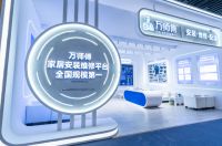 直击中国（赣州）第12届家具产业博览会：万师傅数智化方案惊艳破圈