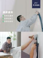 深度解析：天洋墙布四层结构如何实现 0 甲醛？热熔网膜技术 VS 传统胶水，欧盟 SGS ...