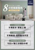 深度解析：天洋墙布四层结构如何实现 0 甲醛？热熔网膜技术 VS 传统胶水，欧盟 SGS ...