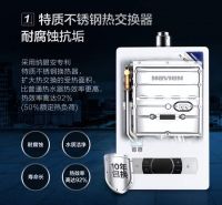 庆东纳碧安NGW560C燃气热水器，解决高层边户选择热水器之殇