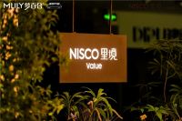 NISCO里境全新VALUE系列合肥首店启幕，携手正反设计打造0压生活空间
