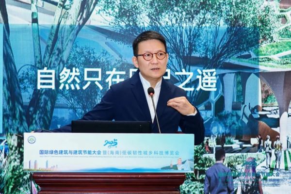 RLP Asia绿创未来 | 事务所亮相国际绿色建筑与建筑节能大会（上）