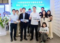 松下×京东开启智能马桶“无坑距时代”：打破安装限制重塑卫浴体验