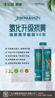 亿固382金钢净味彩砂二代全新氢化技术升级，告别发黄脱落，开启平缝新纪元！