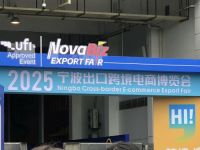 浙江金凯门业：借宁波跨博会东风，拓展家居出海新路径